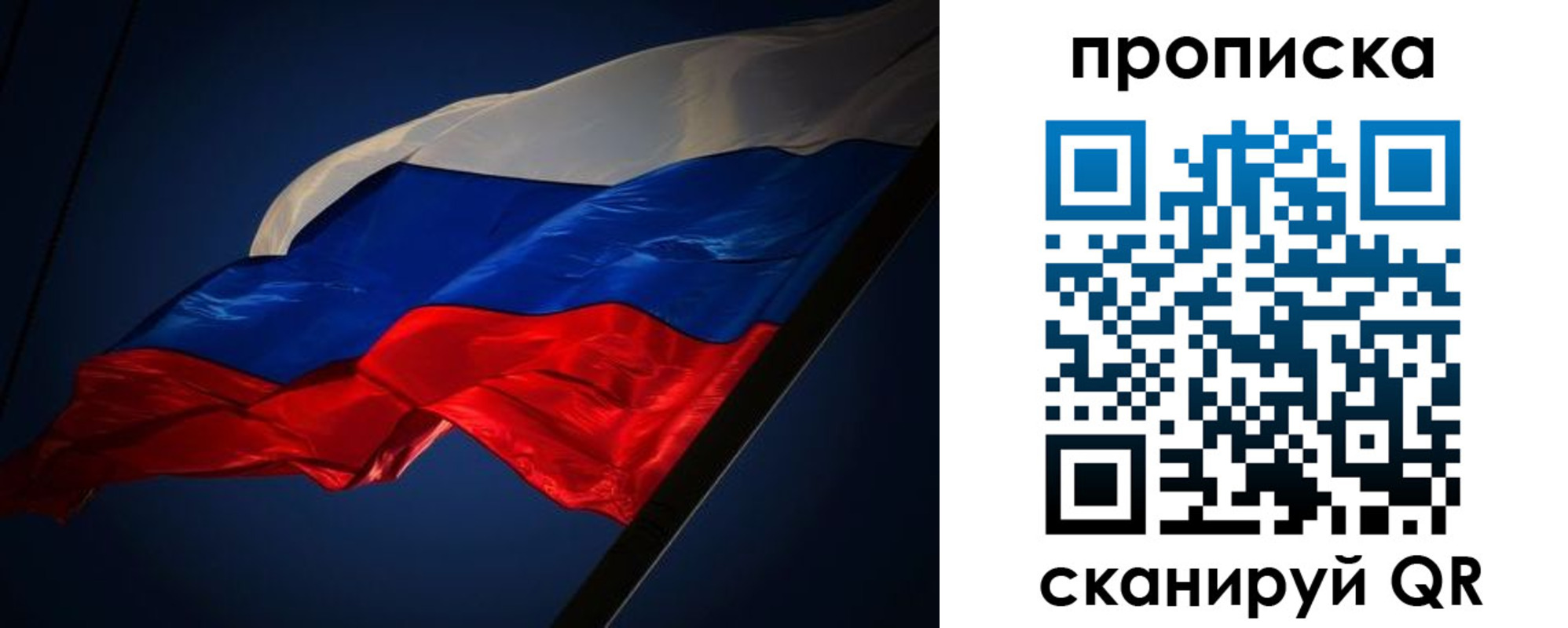 прописка иностранных граждан в Лосино-Петровском