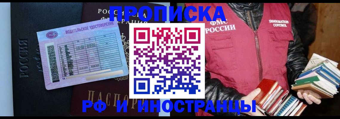 регистрация для дет. сада в Лосино-Петровском